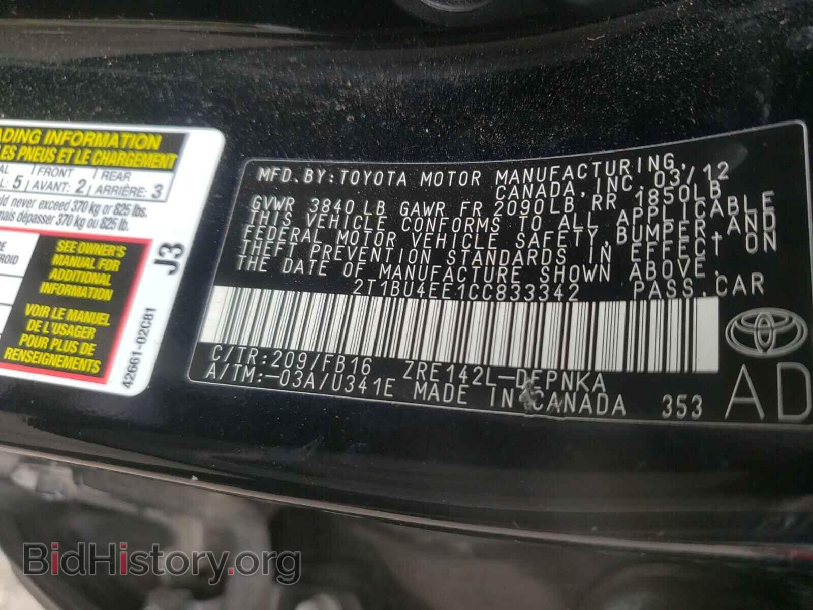 2012 TOYOTA COROLLA - VIN: 2T1BU4EE1CC833342 - Фото 10