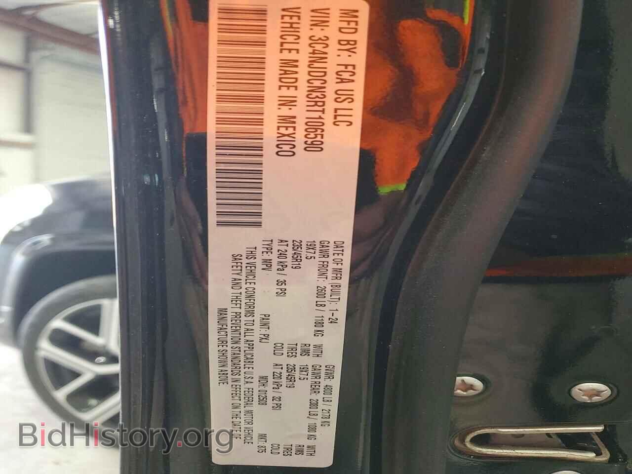 2024 JEEP COMPASS - VIN: 3C4NJDCN3RT106590 - Фото 14