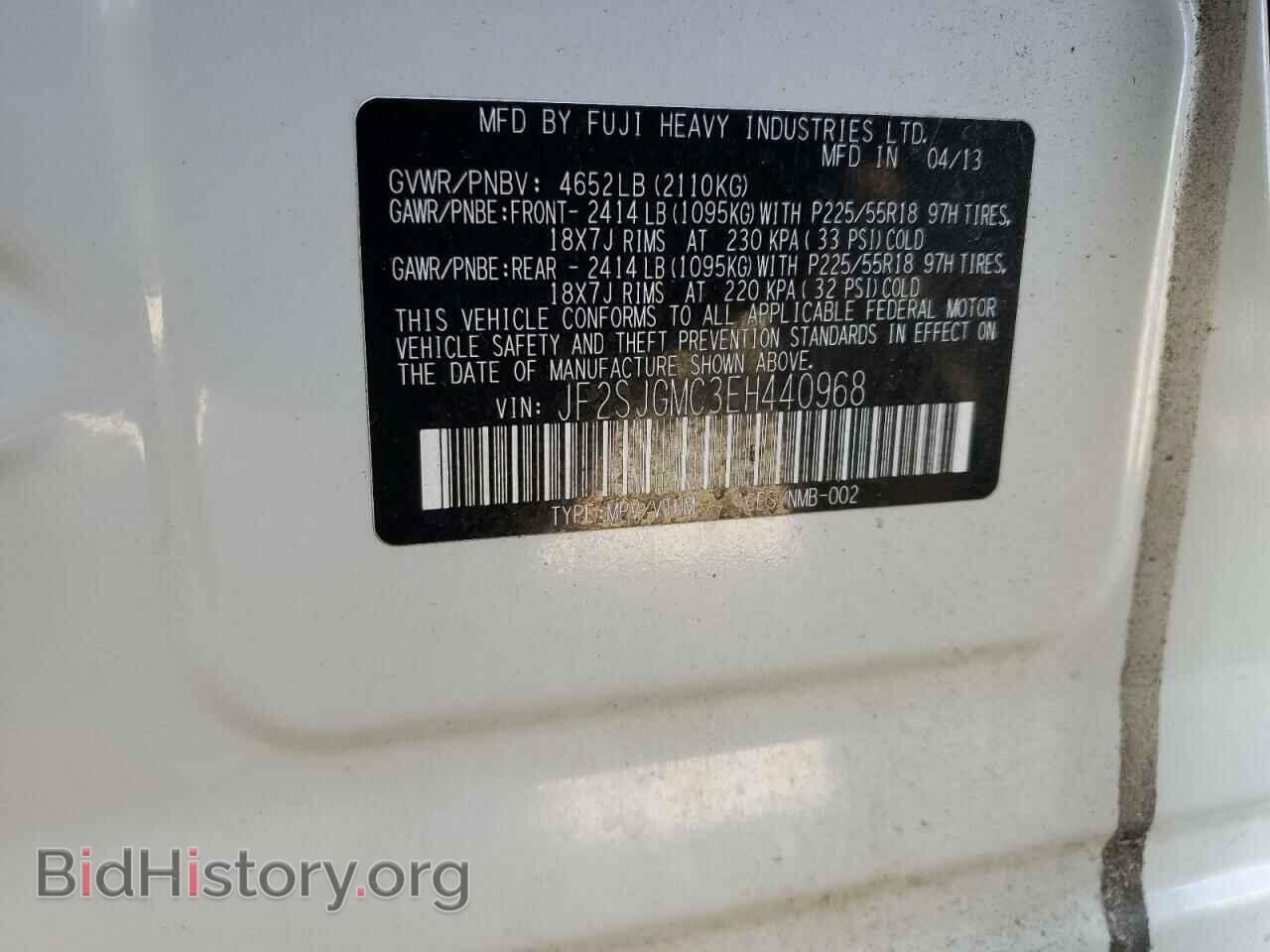 2014 SUBARU FORESTER - VIN: JF2SJGMC3EH440968 - Фото 14