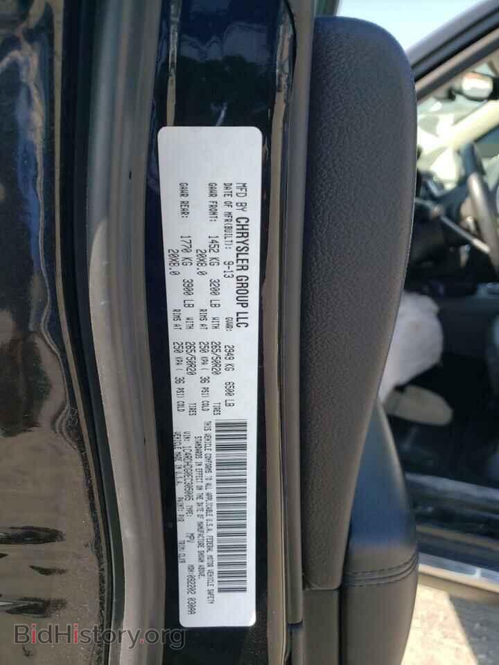 2014 DODGE DURANGO - VIN: 1C4RDHDG0EC305005 - Photo 10