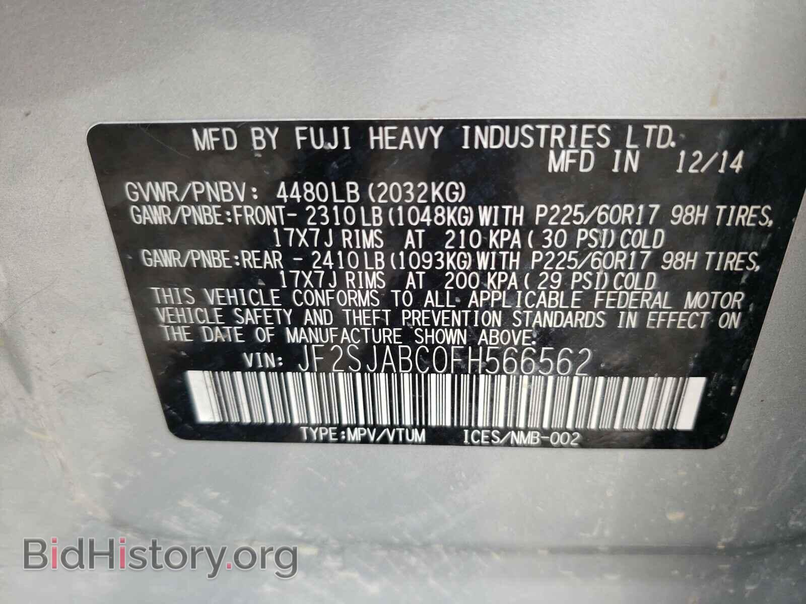 2015 SUBARU FORESTER - VIN: JF2SJABC0FH566562 - Фото 10
