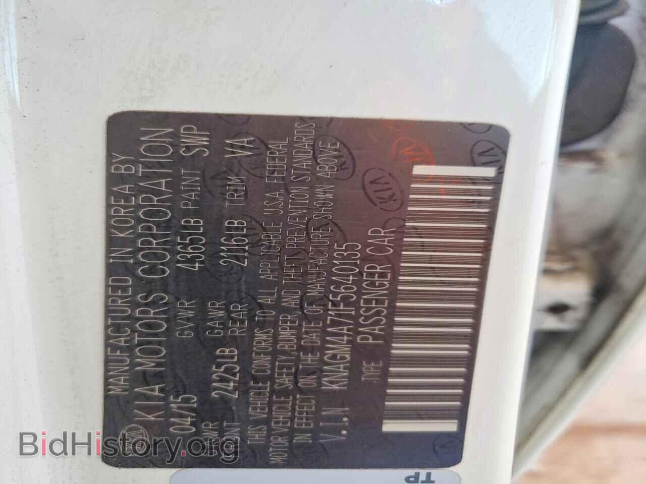 2015 KIA OPTIMA - VIN: KNAGM4A71F5640135 - Фото 12