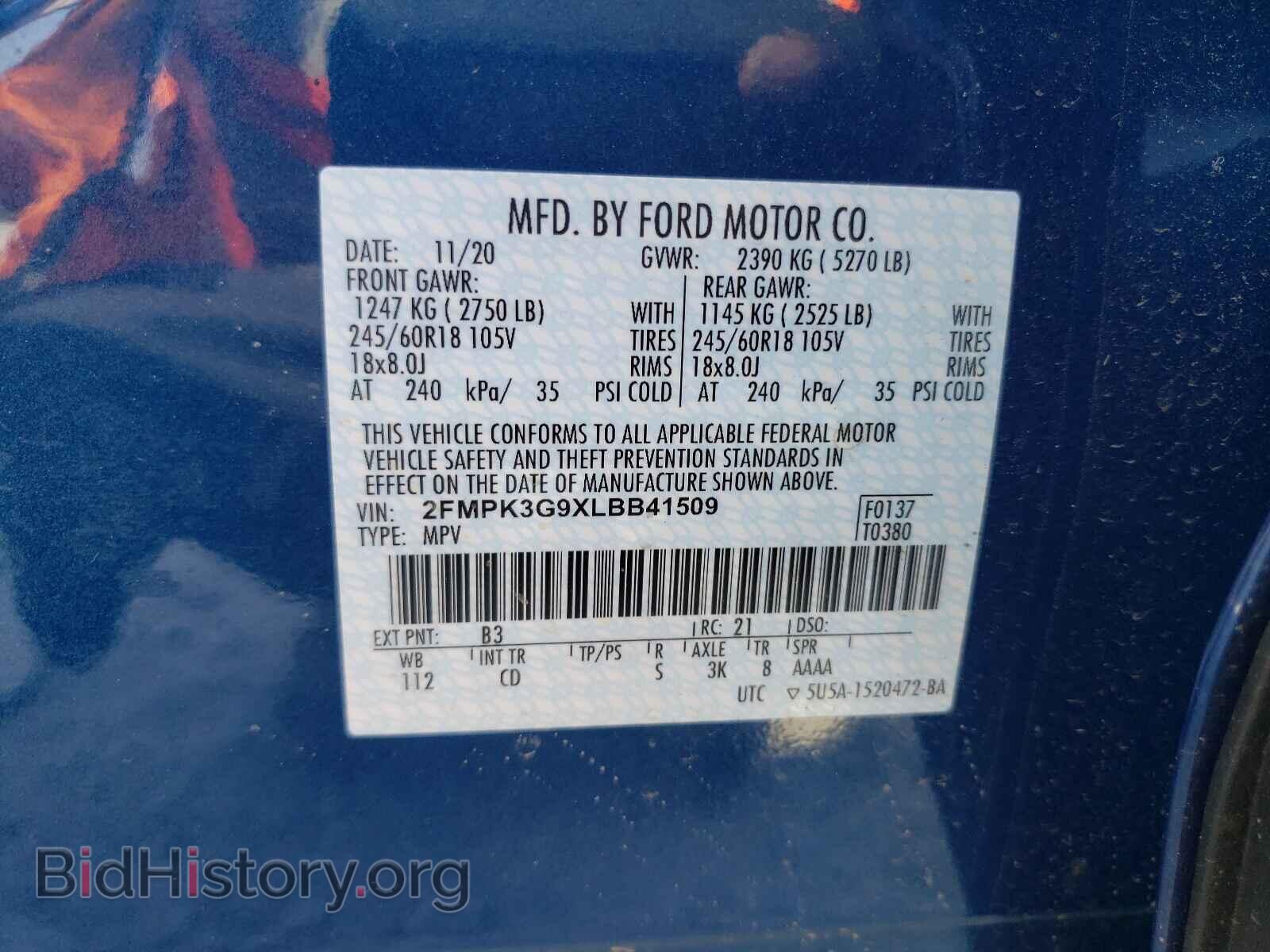 2020 FORD EDGE - VIN: 2FMPK3G9XLBB41509 - Фото 10