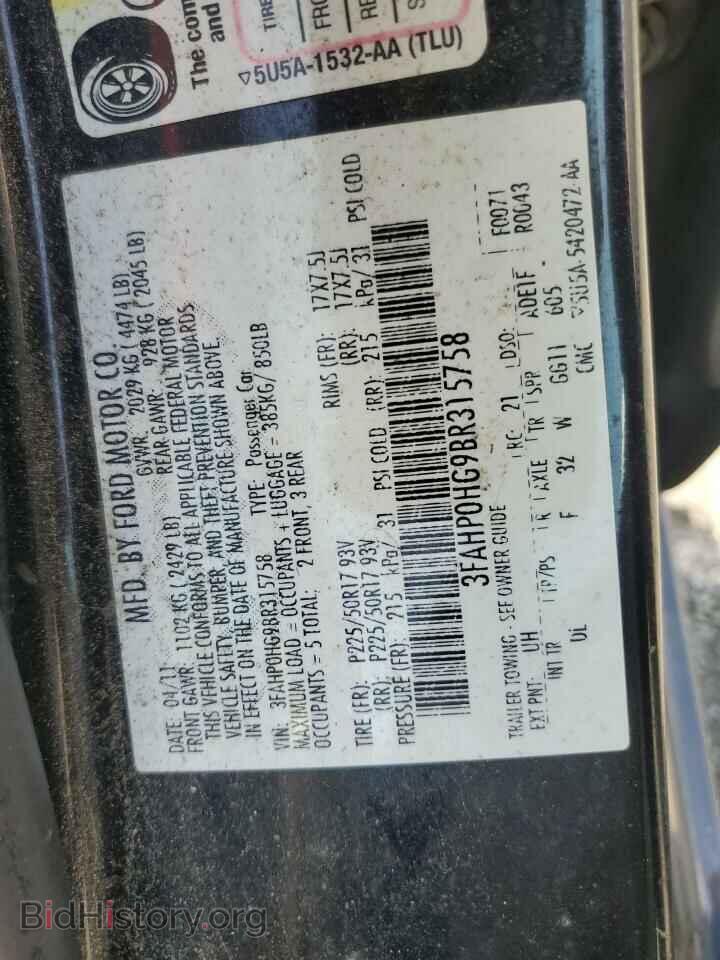 2011 FORD ALL Models - VIN: 3FAHP0HG9BR315758 - Фото 12