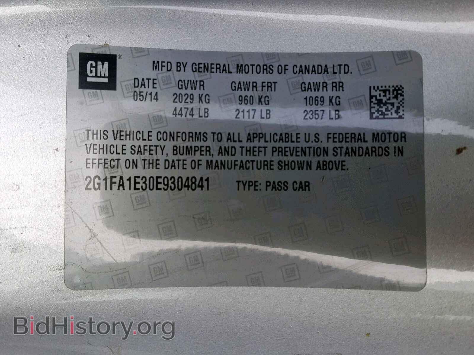 2014 CHEVROLET CAMARO - VIN: 2G1FA1E30E9304841 - Фото 10