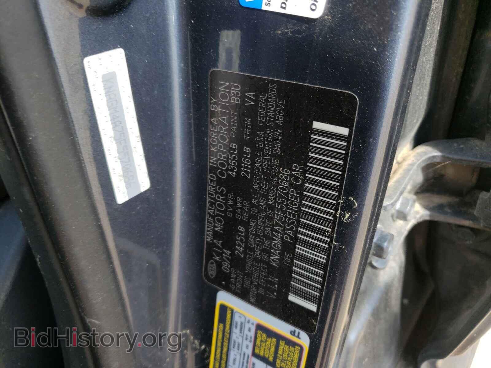 2015 KIA OPTIMA - VIN: KNAGM4A75F5570686 - Photo 10