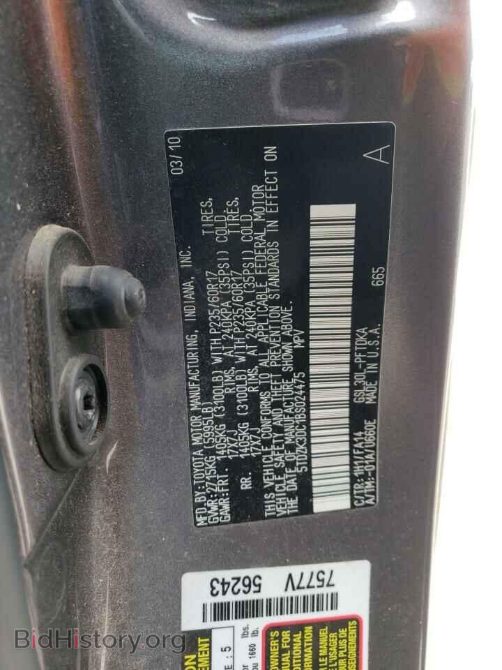 2011 TOYOTA All Models - VIN: 5TDZK3DC1BS024475 - Photo 13