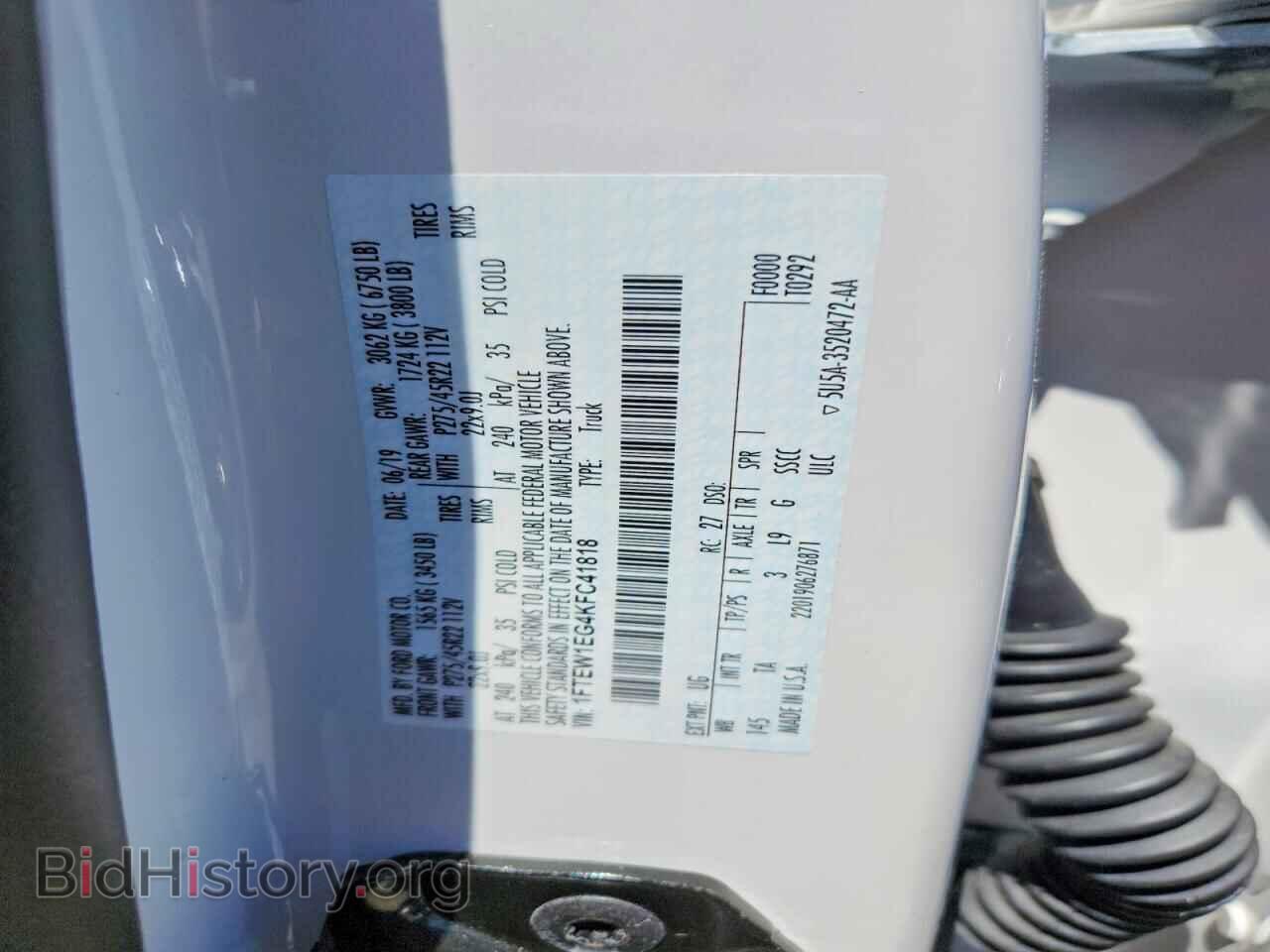 2019 FORD F150 - VIN: 1FTEW1EG4KFC41818 - Фото 13
