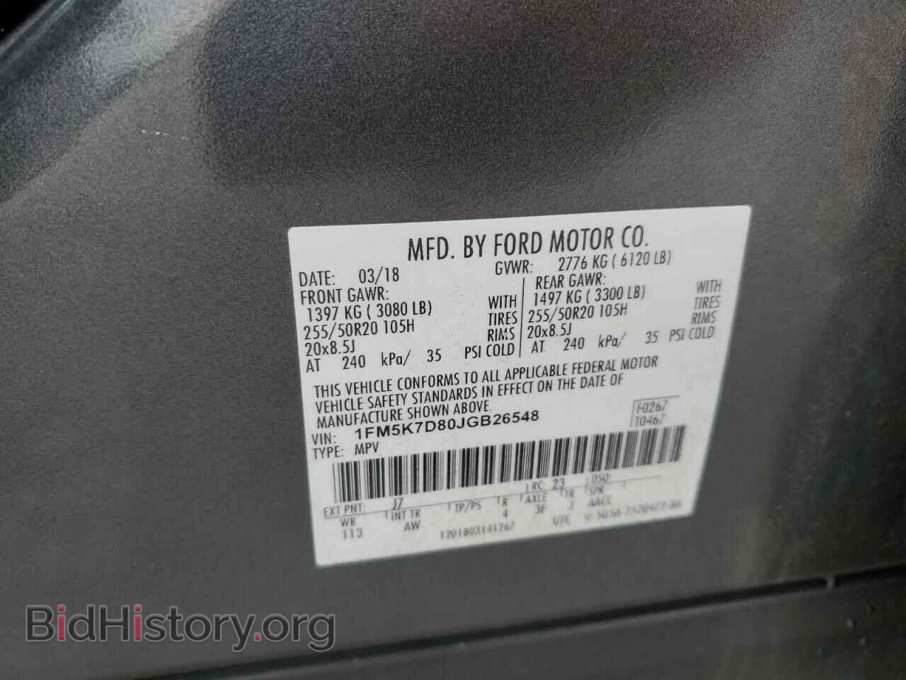 2018 FORD EXPLORER - VIN: 1FM5K7D80JGB26548 - Фото 12
