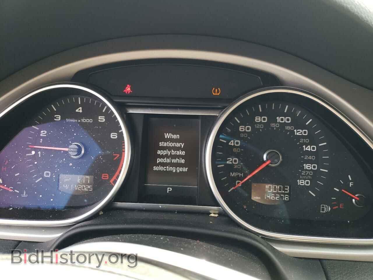 2015 AUDI Q7 - VIN: WA1CGAFE1FD030508 - Фото 9