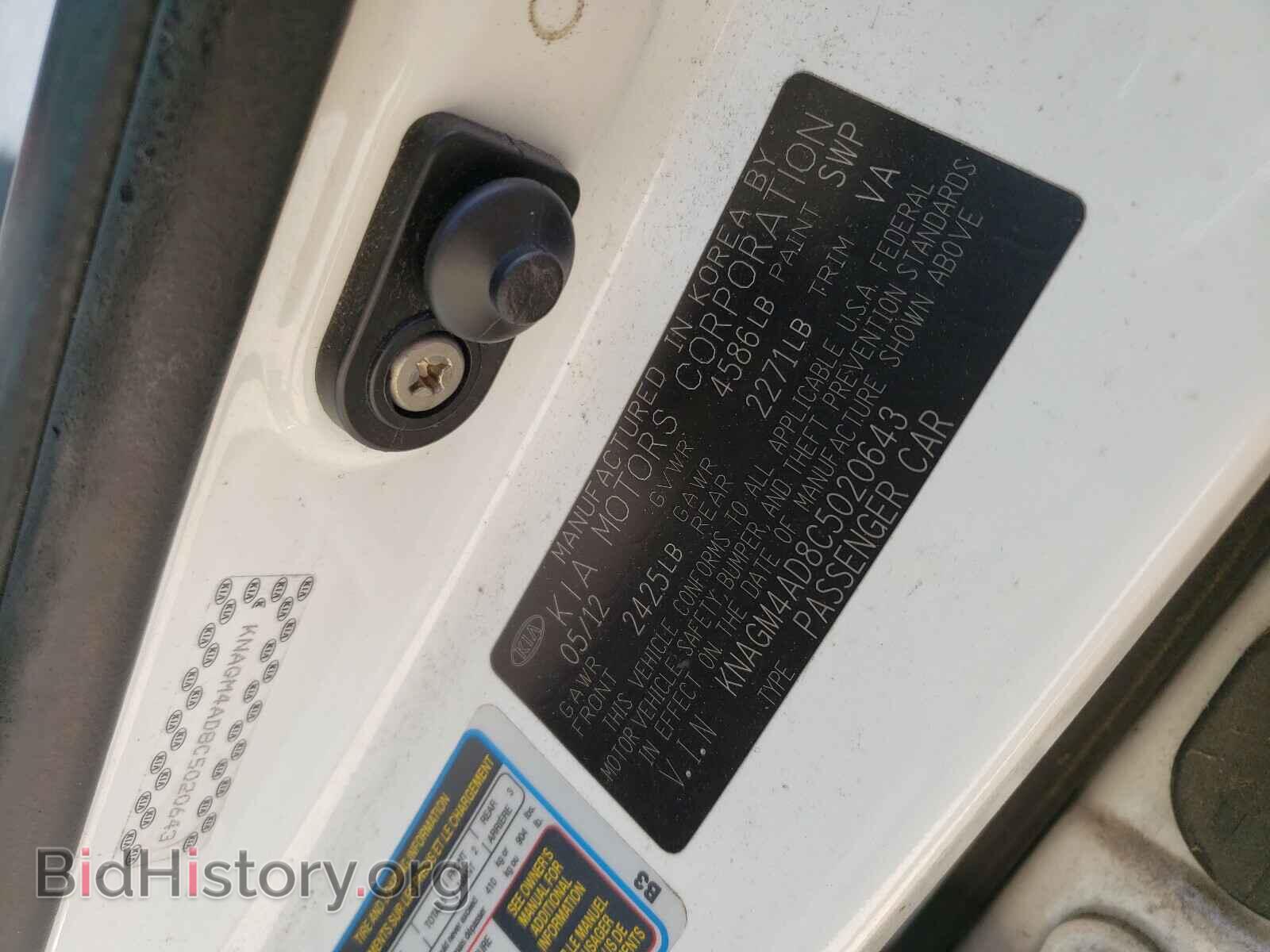2012 KIA OPTIMA - VIN: KMAGM4AD8C5020643 - Photo 10