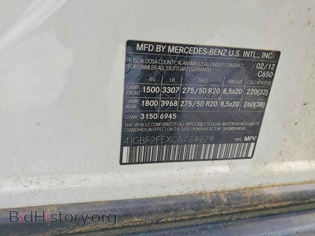 2012 MERCEDES-BENZ GL-CLASS - VIN: 4JGBF2FEXCA784929 - Фото 13