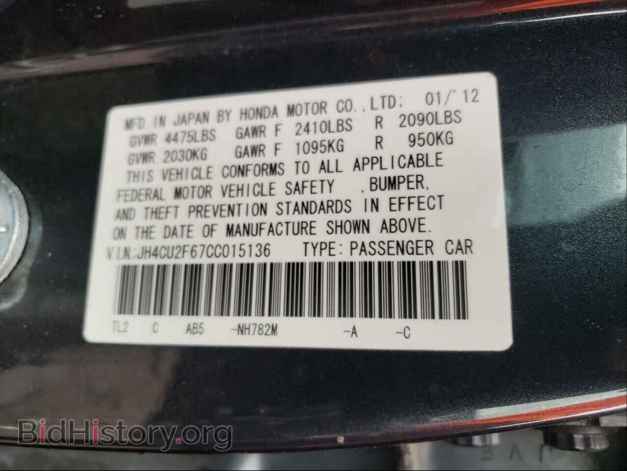 2012 ACURA TSX - VIN: JH4CU2F67CC015136 - Фото 10