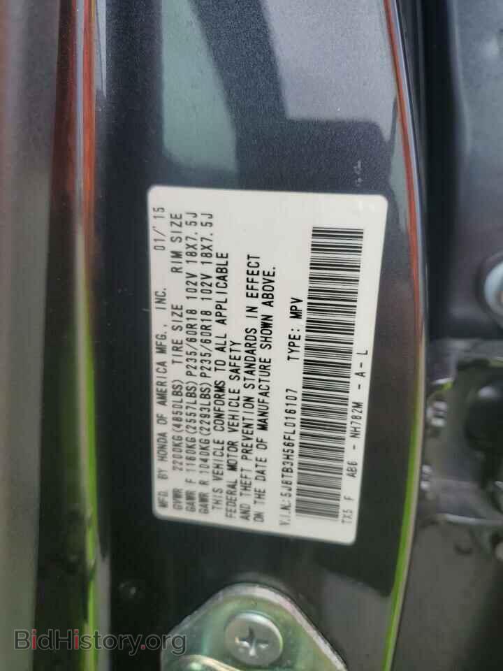 2015 ACURA RDX - VIN: 5J8TB3H56FL016107 - Фото 13