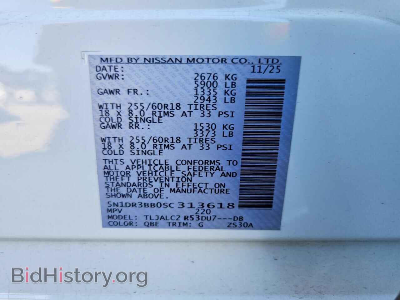 2025 NISSAN PATHFINDER - VIN: 5N1DR3BB0SC313618 - Фото 13