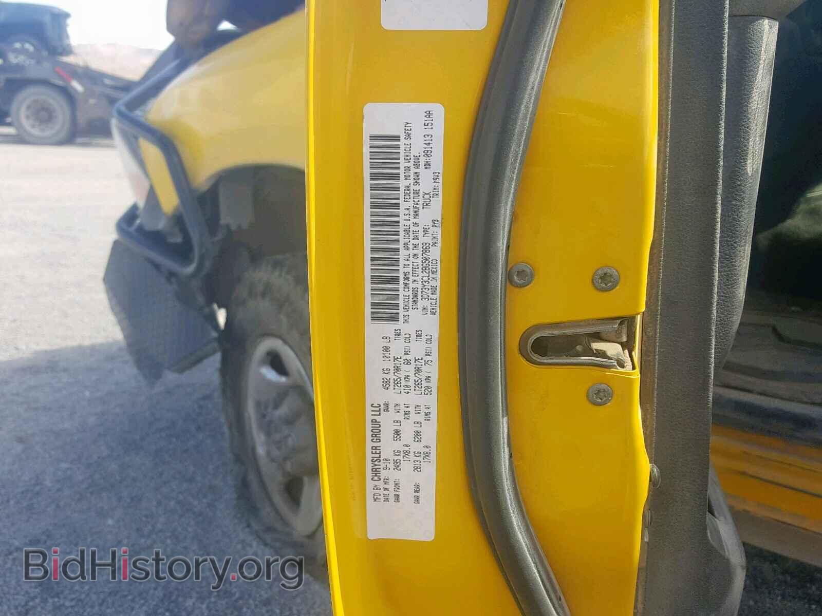 2011 DODGE RAM 3500 - VIN: 3D73Y3CL2BG507869 - Фото 10