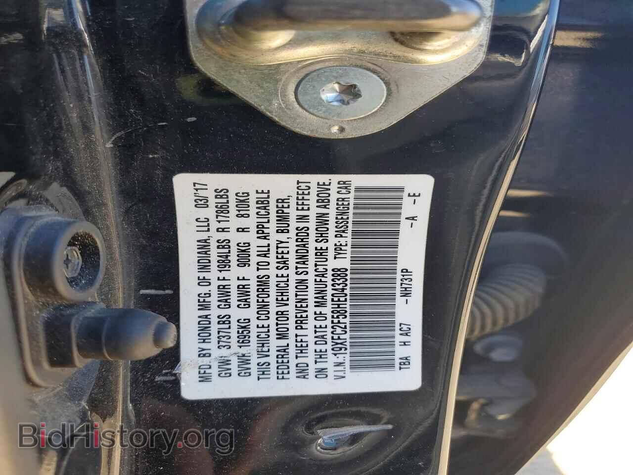 2017 HONDA CIVIC - VIN: 19XFC2F58HE043388 - Photo 12