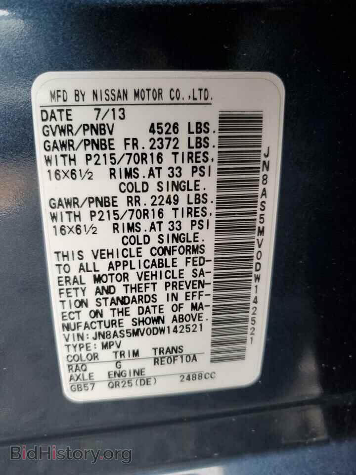 2013 NISSAN ROGUE - VIN: JN8AS5MV0DW142521 - Фото 13