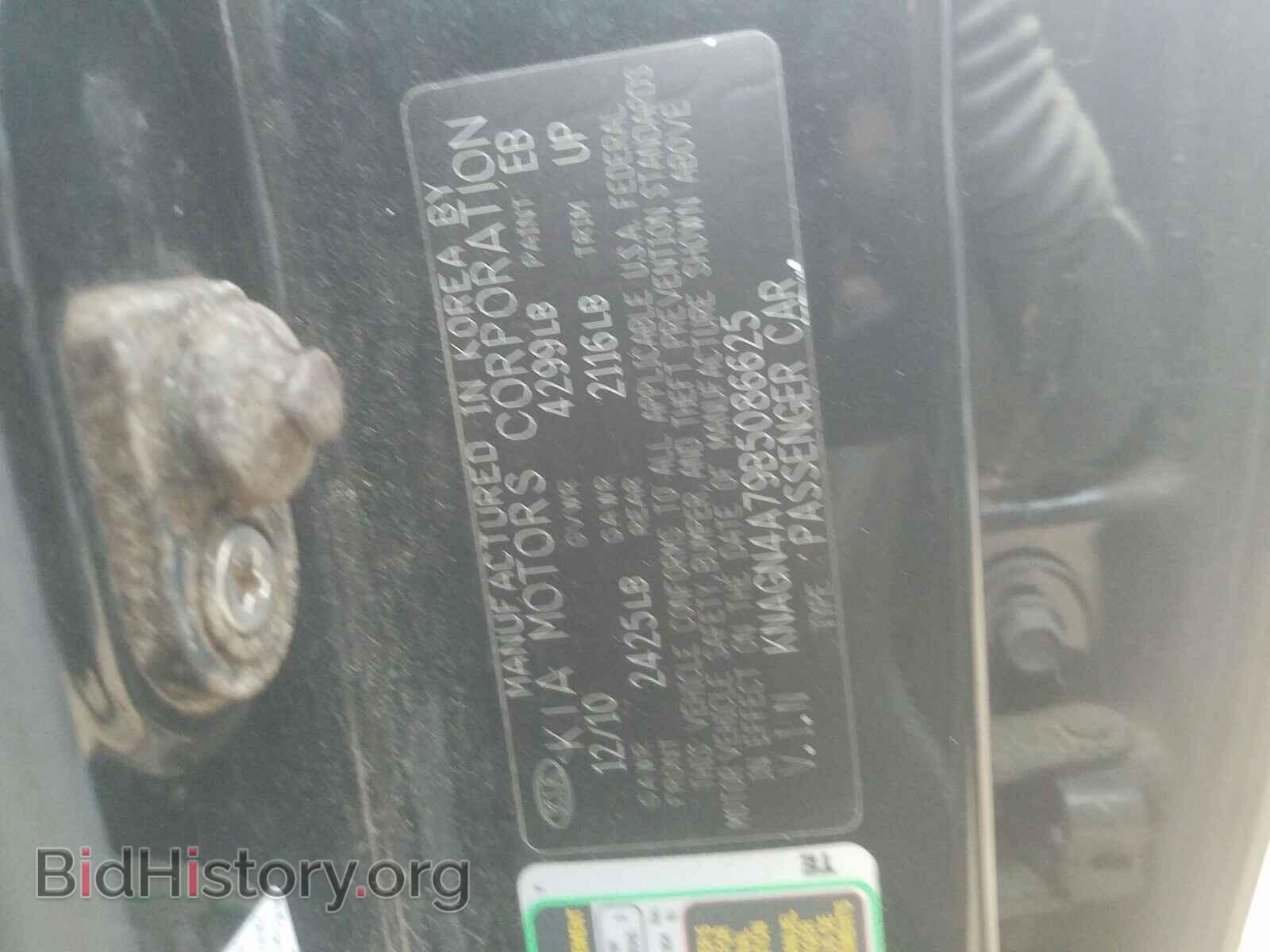 2011 KIA OPTIMA - VIN: KNAGN4A79B5086625 - Фото 10