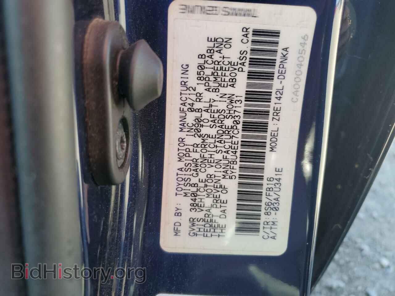2012 TOYOTA COROLLA - VIN: 5YFBU4EE7CP037131 - Фото 12