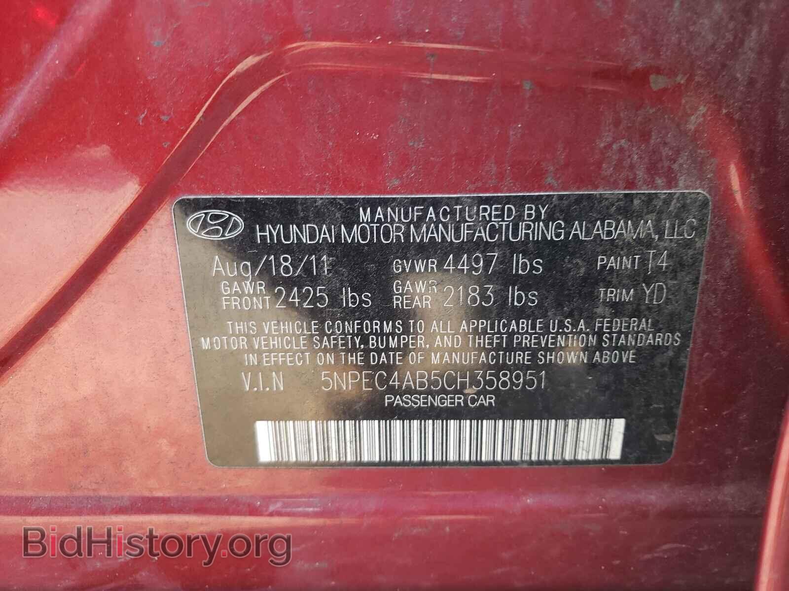 2012 HYUNDAI SONATA - VIN: 5NPEC4AB5CH358951 - Фото 10