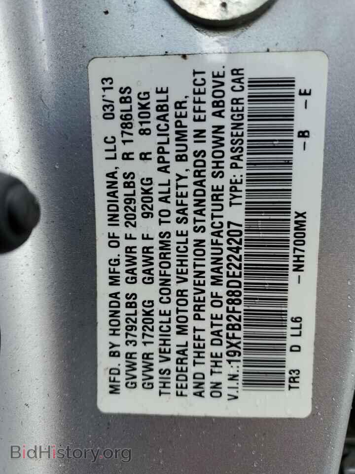 2013 HONDA CIVIC - VIN: 19XFB2F88DE224207 - Фото 12