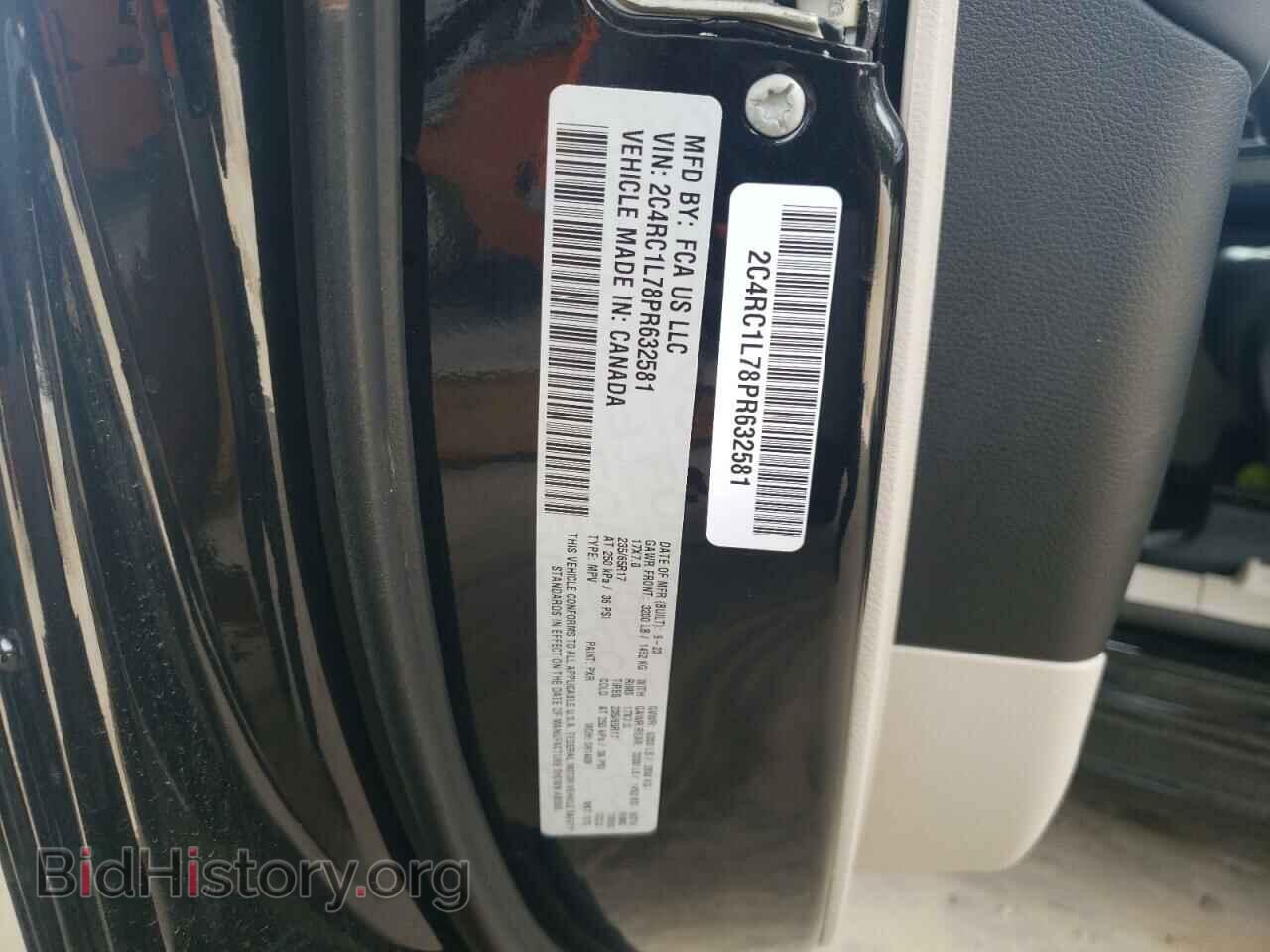 2023 CHRYSLER PACIFICA - VIN: 2C4RC1L78PR632581 - Фото 13
