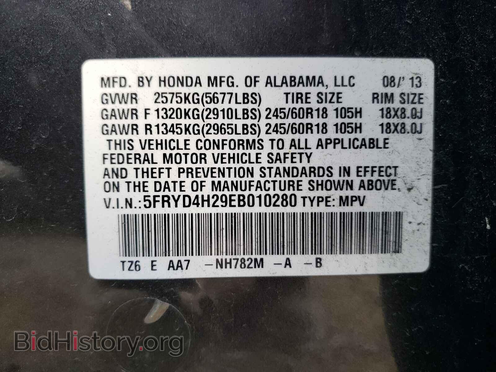 2014 ACURA MDX - VIN: 5FRYD4H29EB010280 - Фото 10
