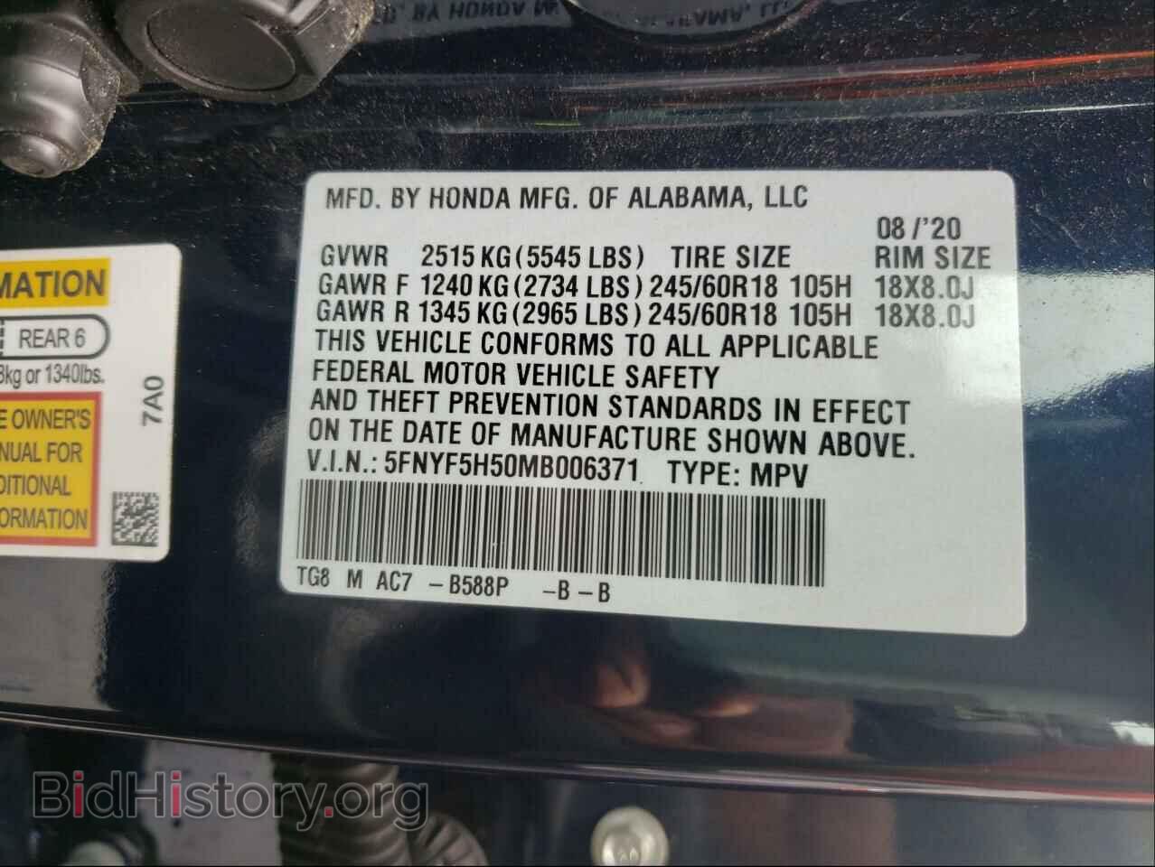 2021 HONDA PILOT - VIN: 5FNYF5H50MB006371 - Фото 10