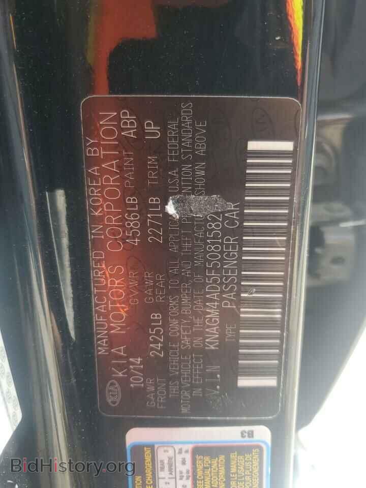 2015 KIA OPTIMA - VIN: KNAGM4AD5F5081582 - Фото 12
