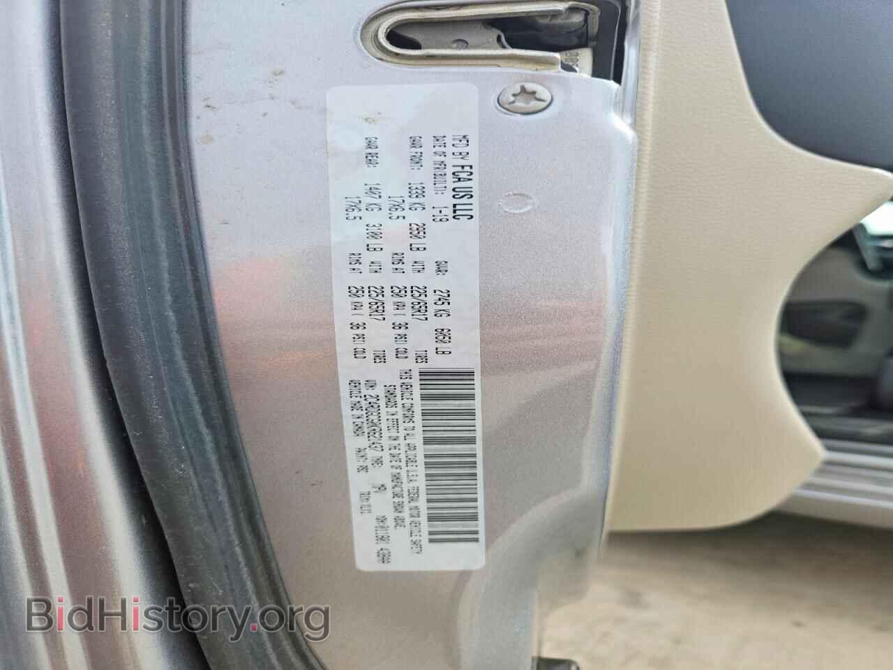 2019 DODGE CARAVAN - VIN: 2C4RDGCG0KR621437 - Фото 13