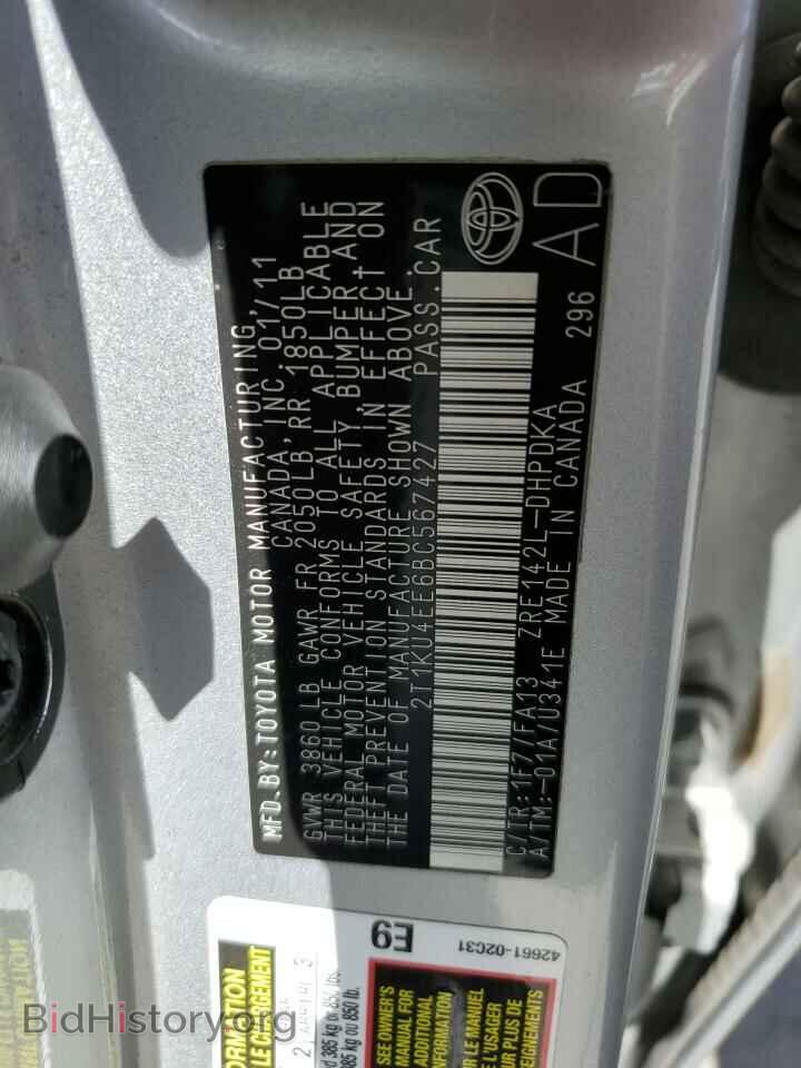 2011 TOYOTA COROLLA - VIN: 2T1KU4EE6BC567427 - Фото 13