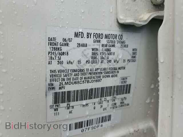 2007 LINCOLN MKX - VIN: 2LMDU68C57BJ31697 - Фото 13