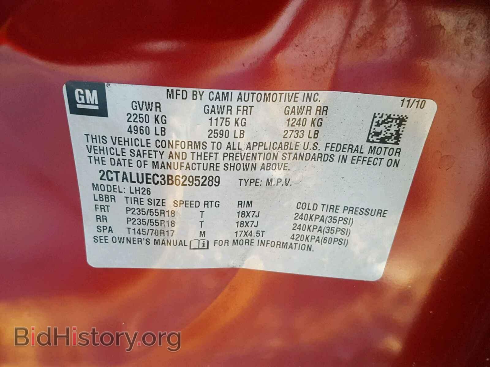 2011 GMC TERRAIN SL - VIN: 2CTALUEC3B6295289 - Фото 10