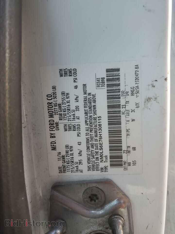 2017 FORD TRANSIT - VIN: NM0LS6E76H1308115 - Фото 13