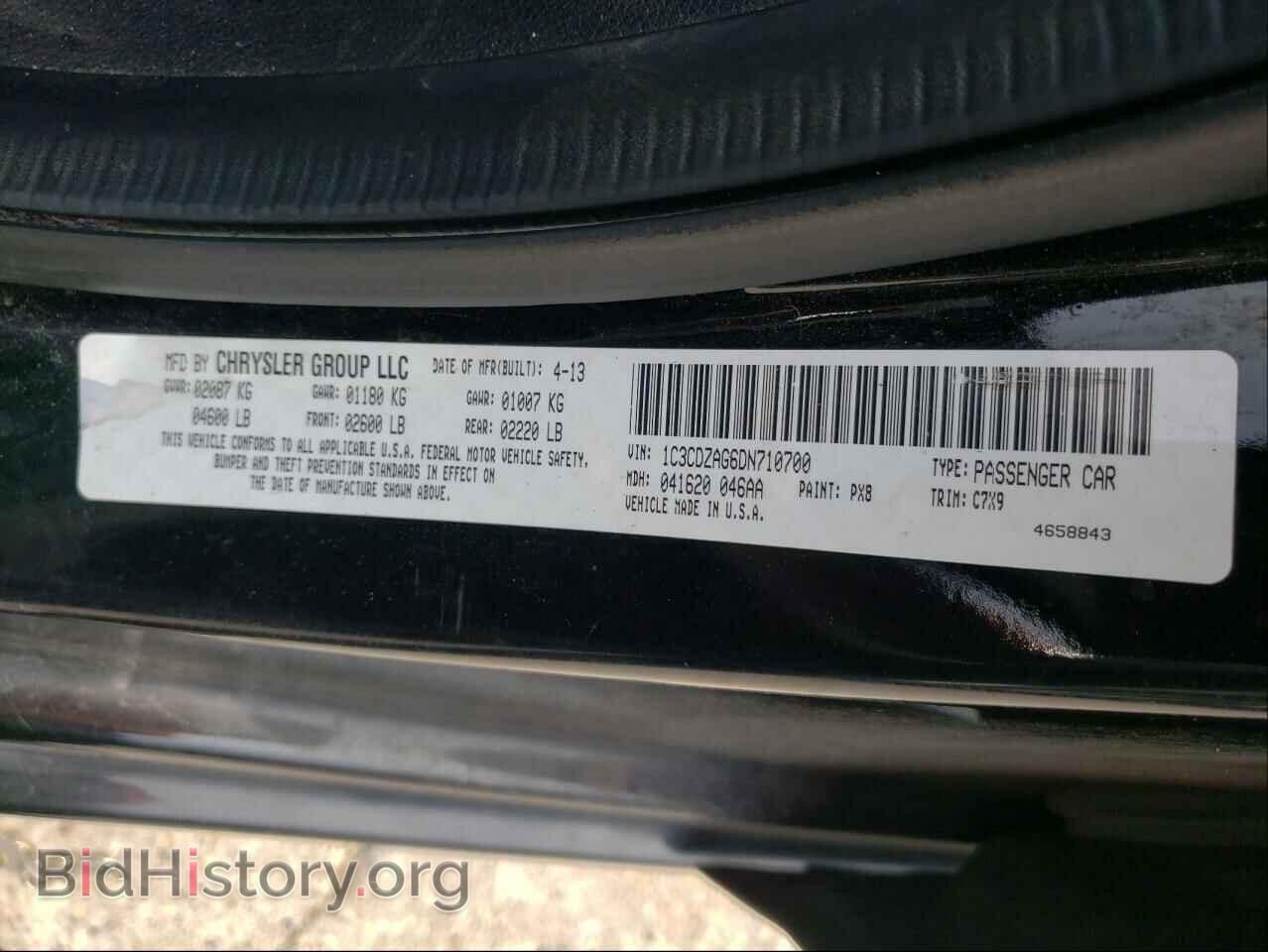 2013 DODGE AVENGER - VIN: 1C3CDZAG6DN710700 - Photo 10