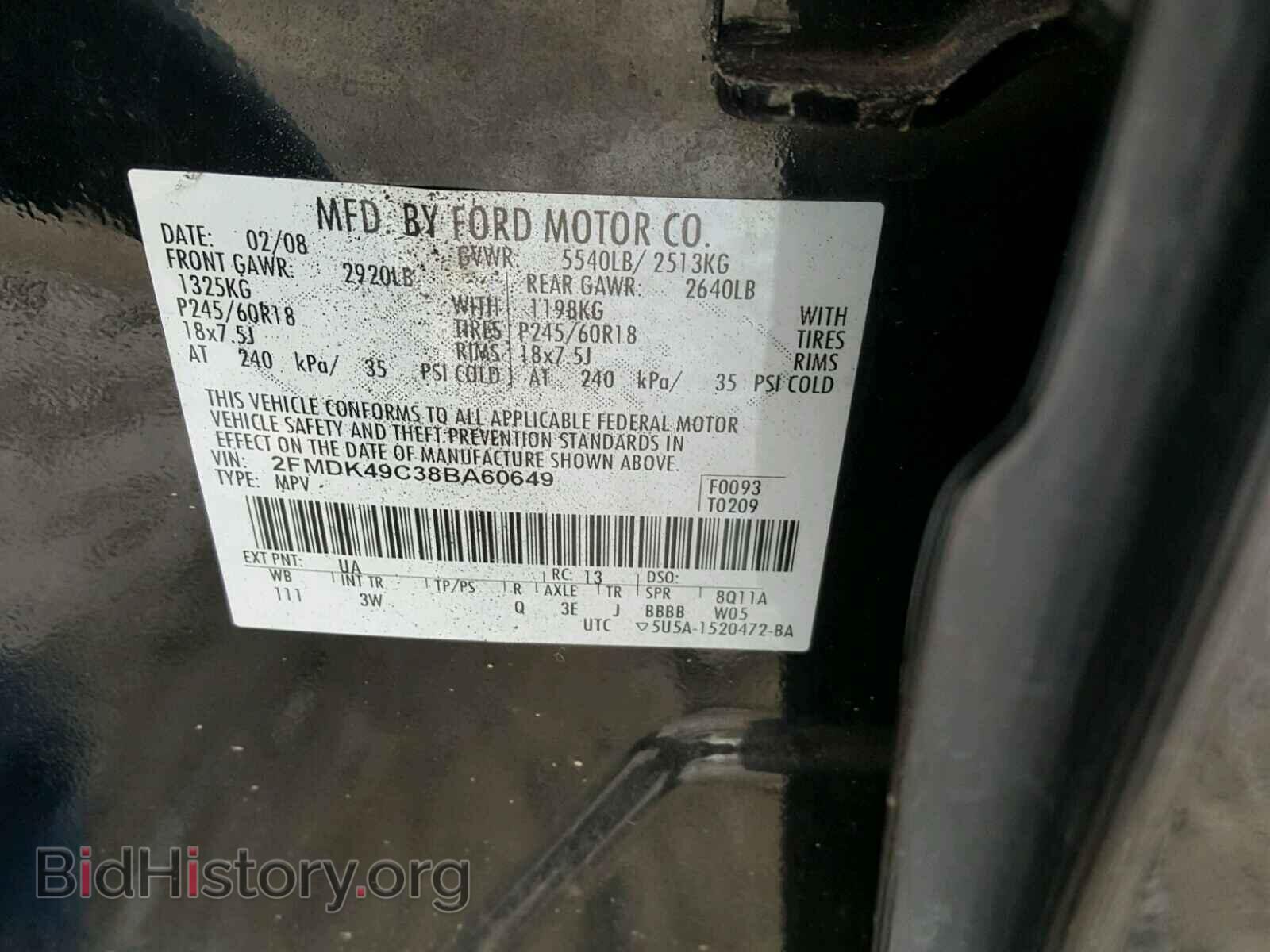 2008 FORD EDGE - VIN: 2FMDK49C38BA60649 - Photo 10
