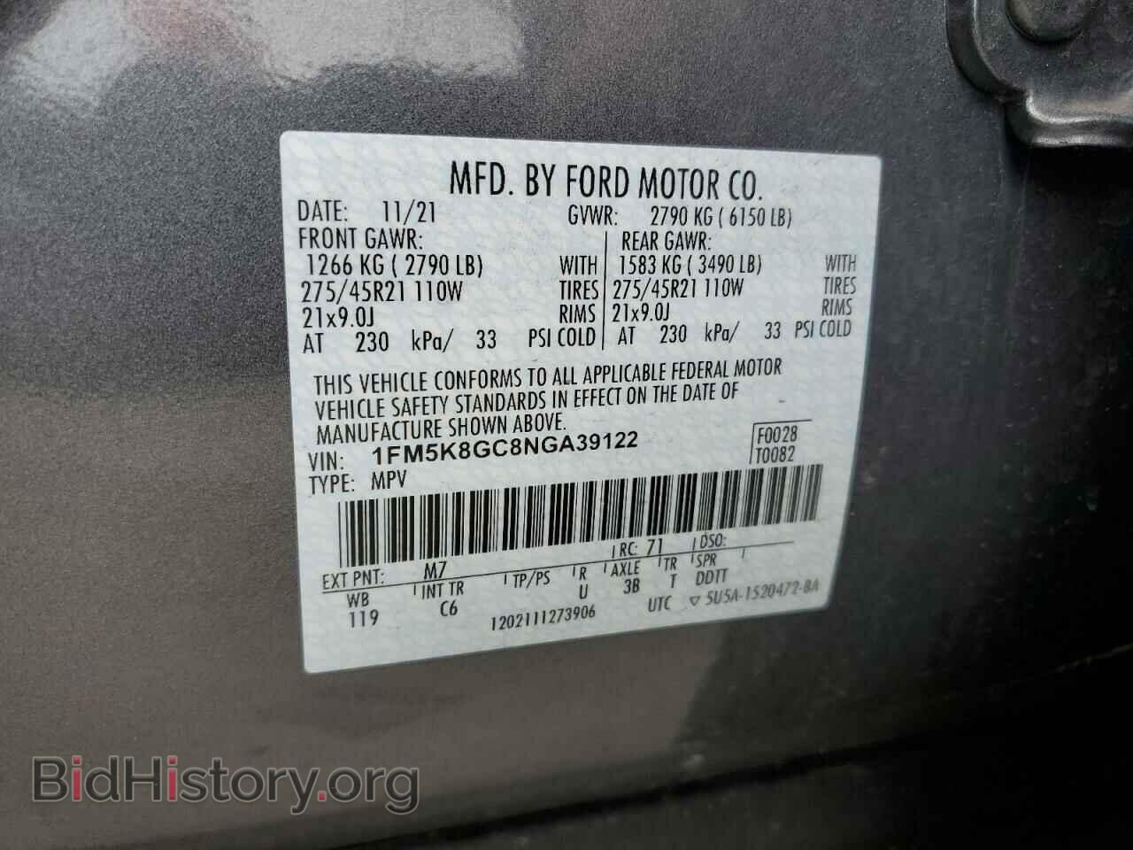 2022 FORD EXPLORER - VIN: 1FM5K8GC8NGA39122 - Фото 14