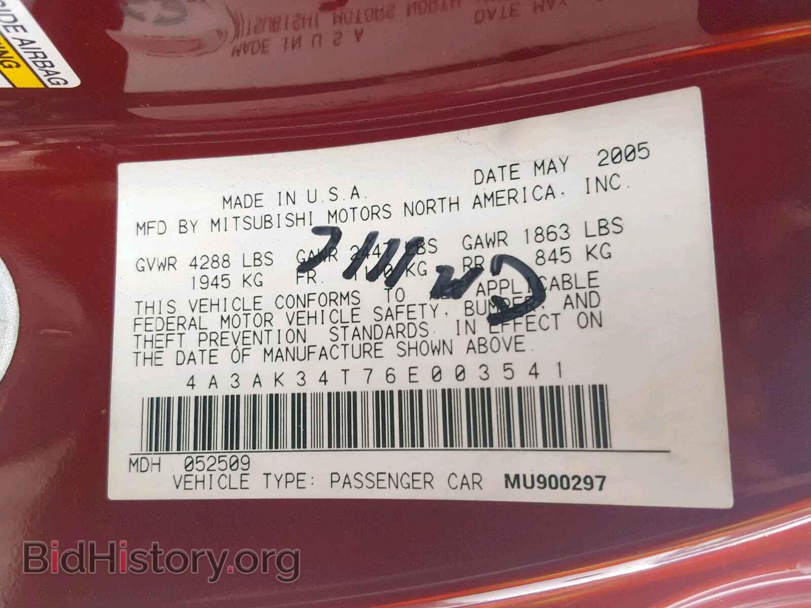 2006 MITSUBISHI ECLIPSE - VIN: 4A3AK34T76E003541 - Фото 10