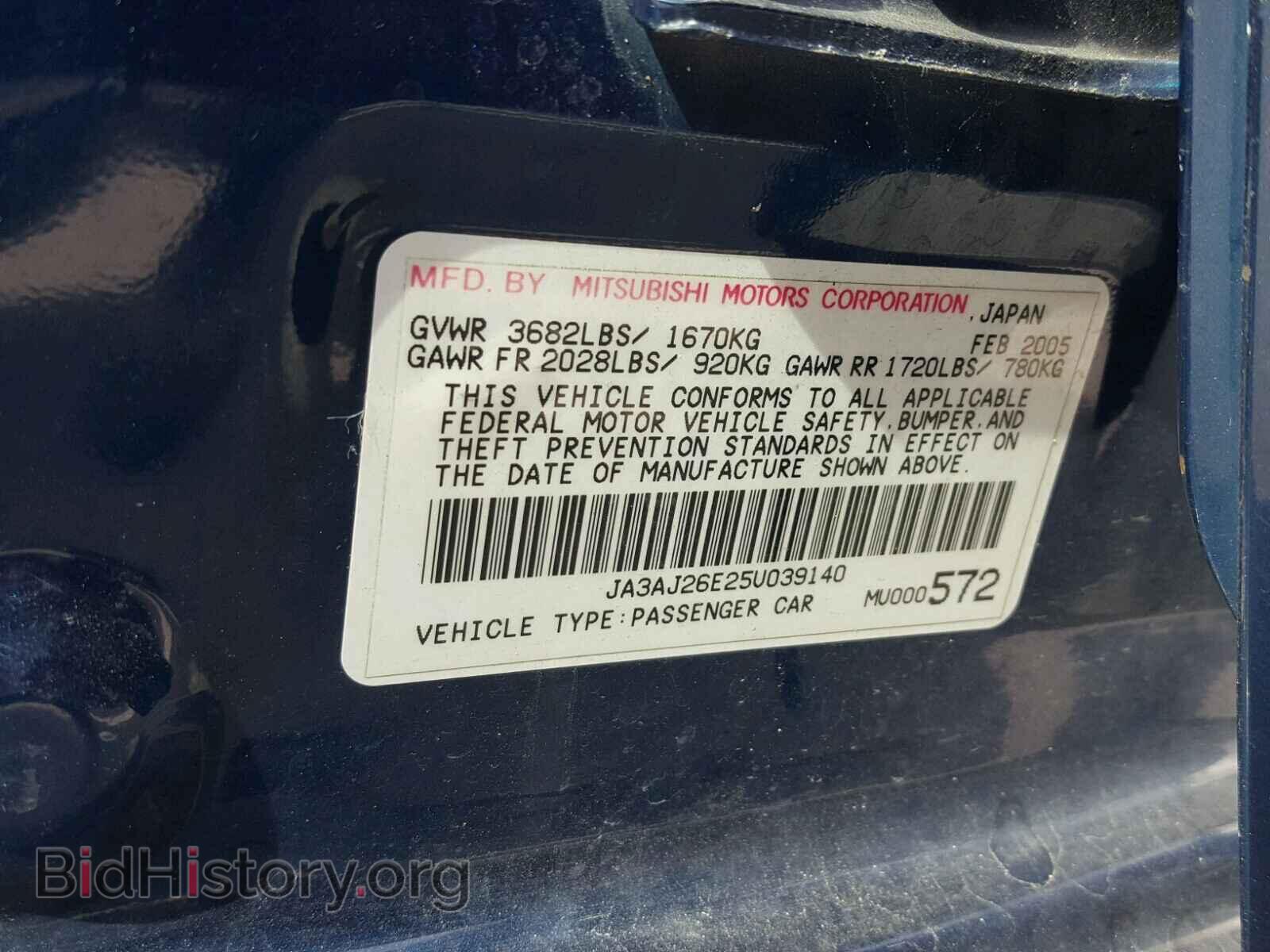 2005 MITSUBISHI LANCER - VIN: JA3AJ26E25U039140 - Фото 10