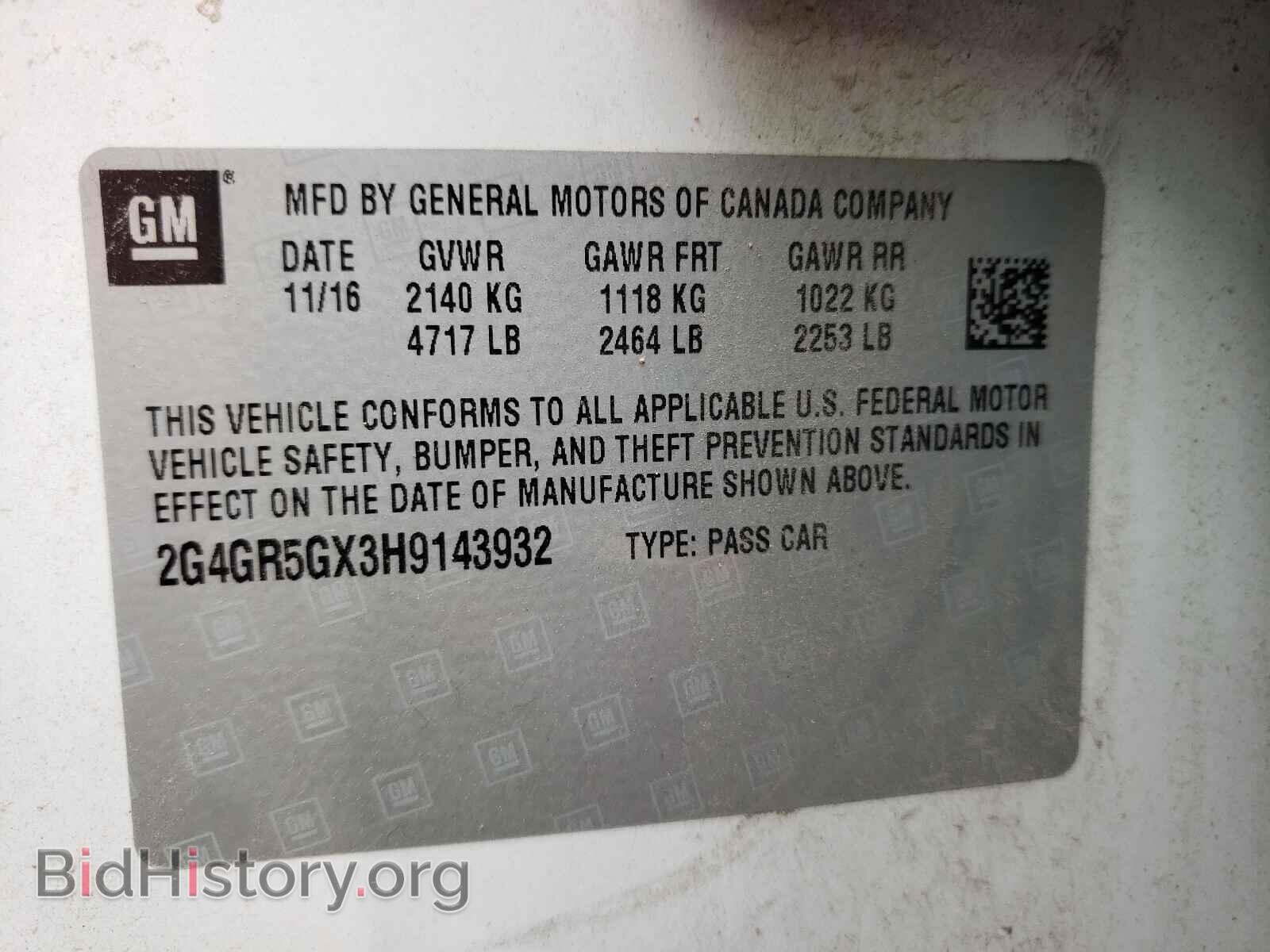 2017 BUICK REGAL - VIN: 2G4GR5GX3H9143932 - Фото 10