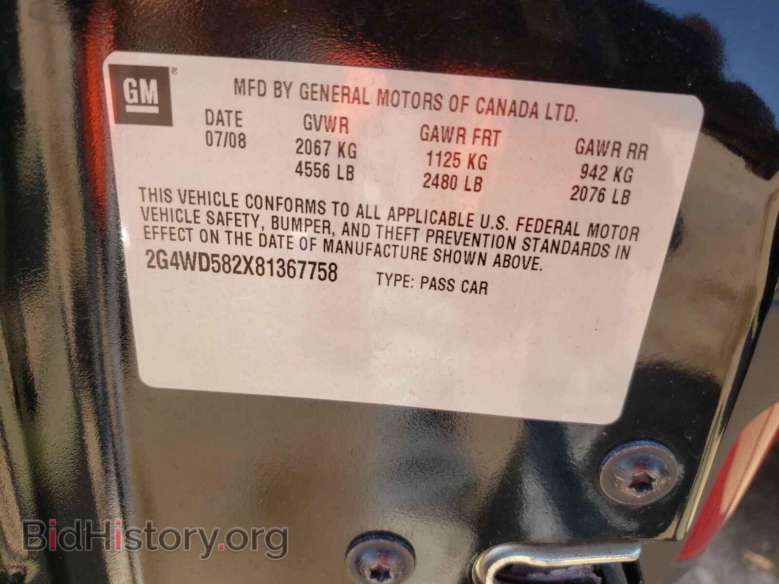 2008 BUICK LACROSSE - VIN: 2G4WD582X81367758 - Фото 10