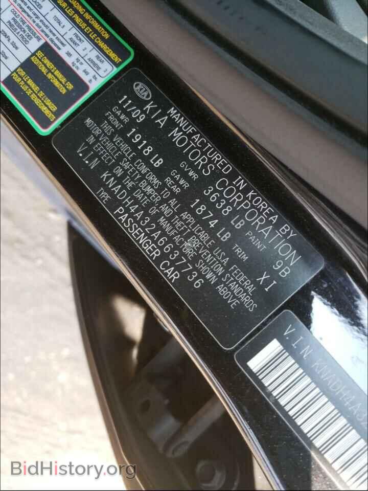 2010 KIA RIO - VIN: KNADH4A32A6637736 - Фото 10