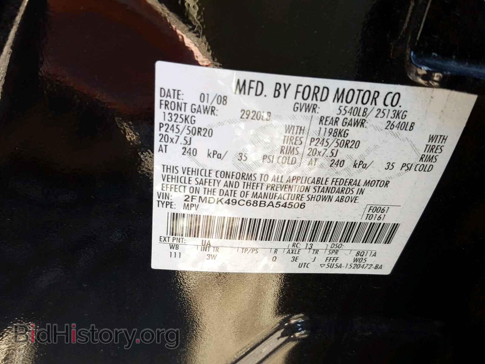 2008 FORD EDGE - VIN: 2FMDK49C68BA54506 - Фото 10