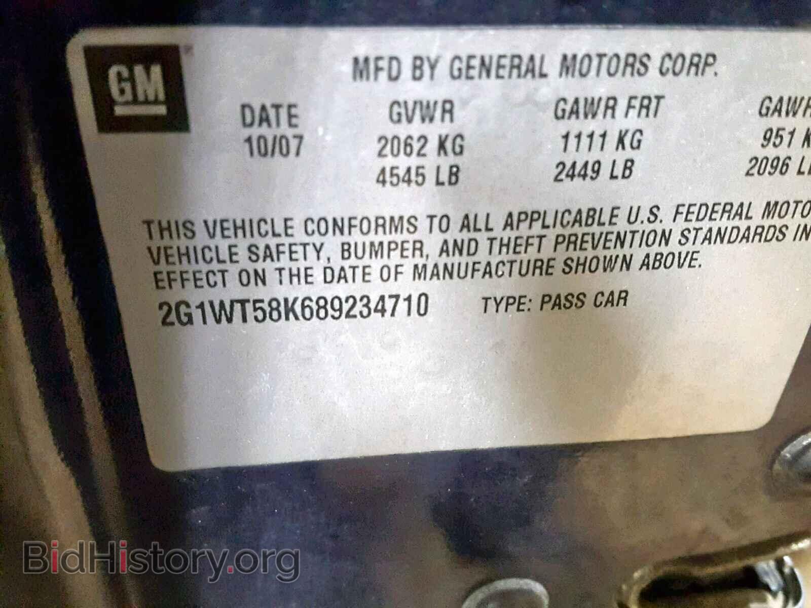 2008 CHEVROLET IMPALA - VIN: 2G1WT58K689234710 - Фото 10