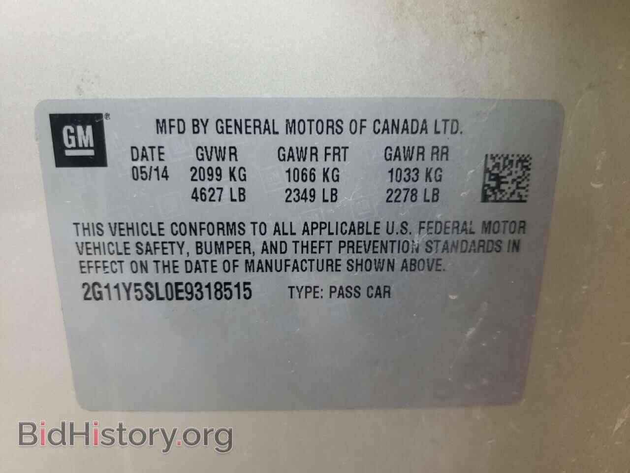 2014 CHEVROLET IMPALA - VIN: 2G11Y5SL0E9318515 - Фото 10