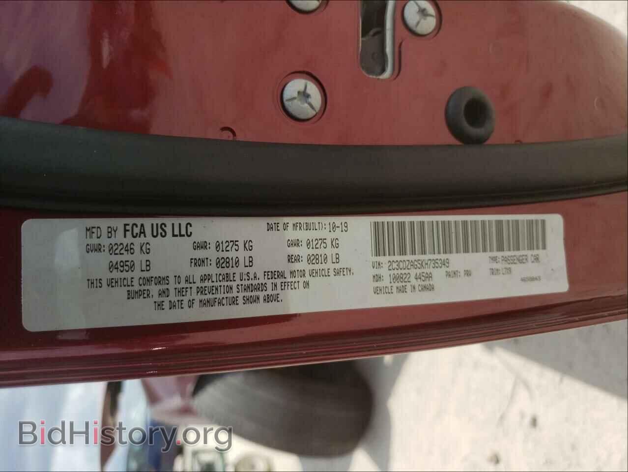 2019 DODGE CHALLENGER - VIN: 2C3CDZAG5KH735349 - Фото 10