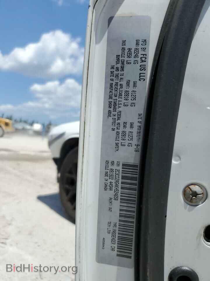 2019 DODGE CHALLENGER - VIN: 2C3CDZAG4KH524658 - Photo 12