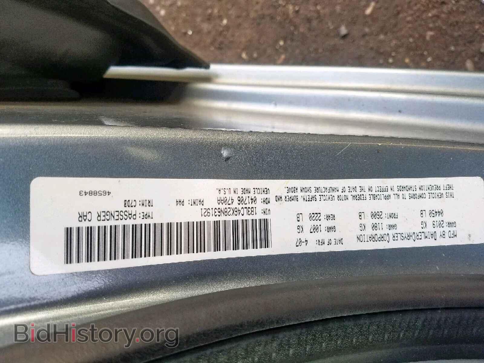 2008 DODGE AVENGER - VIN: 1B3LC46K28N631921 - Фото 10