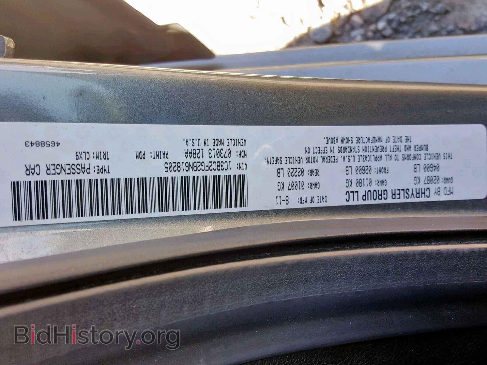 2011 CHRYSLER 200 - VIN: 1C3BC2FG2BN618205 - Фото 10
